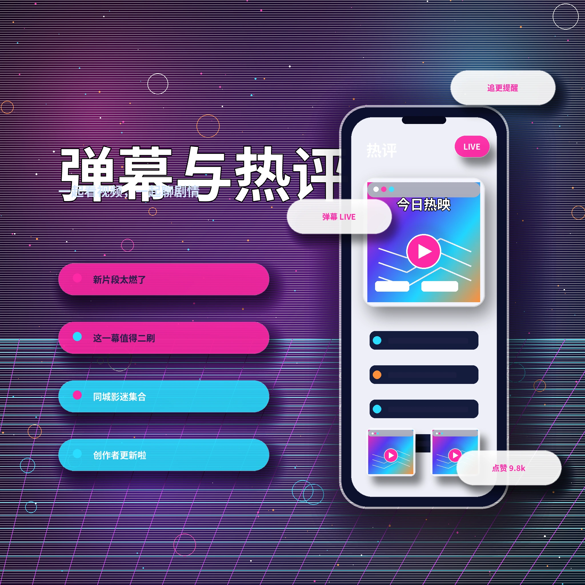 17c私信聊天与消息安全服务展示